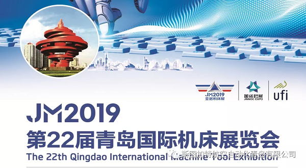 2019年青島機(jī)床展，斯圖教你無需試教編程，應(yīng)對多品種小批量焊接！