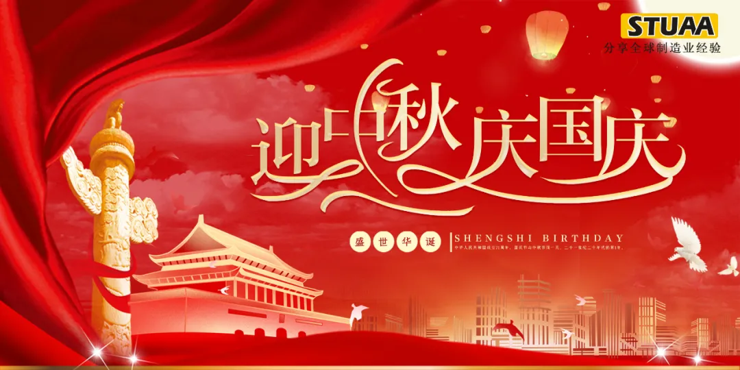 團圓夜，堅守祖國建設一線！