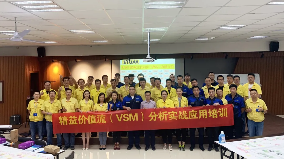 斯圖舉行“精益價值流（VSM）分析實戰(zhàn)應(yīng)用培訓(xùn)”