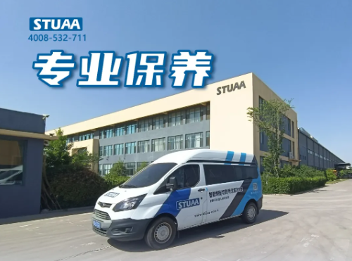 機器人保養(yǎng)看這里！