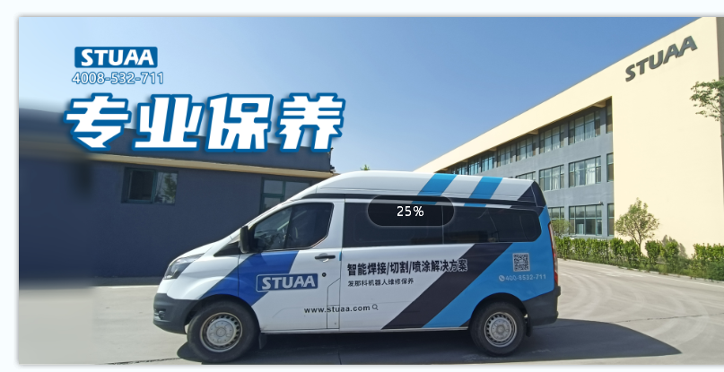 夏天到了，機器人該如何保養(yǎng)？！