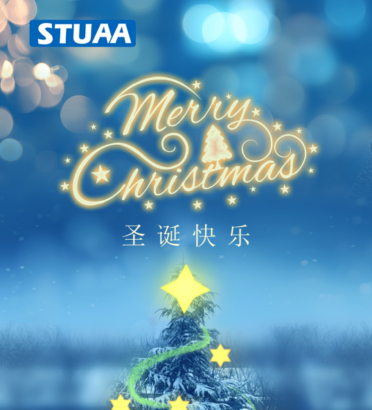 凝心聚力，圣誕啟新程！